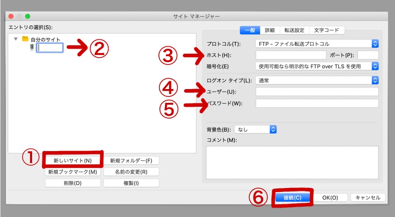 無料 FTPサーバー